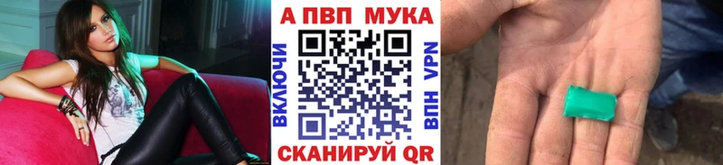 Наркошоп Вольск Метамфетамин  КОКАИН  МЕФ  СК  АМФ  Бошки Шишки  ГАШИШ 