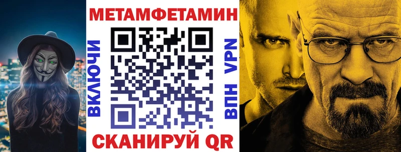 ОМГ ОМГ tor Вольск Amphetamine VHQ