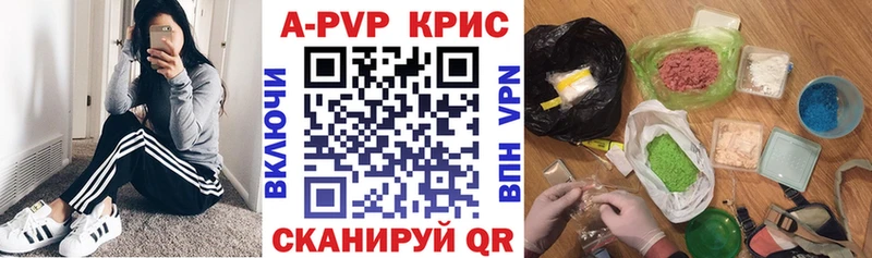 Alpha-PVP Crystall  продажа наркотиков  blacksprut как войти  Вольск 