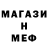 Метамфетамин кристалл Husky Convey