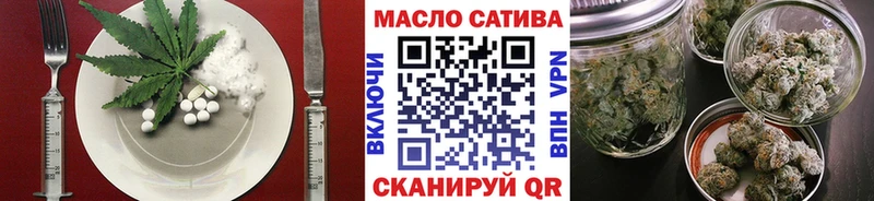 Печенье с ТГК марихуана  Вольск 