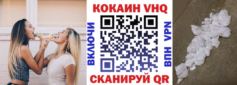 КОКАИН Колумбийский  дарнет шоп  Вольск 