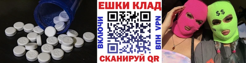 Экстази 300 mg  магазин    Вольск 
