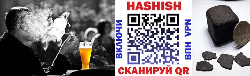 закладки  Вольск  ГАШИШ индика сатива 