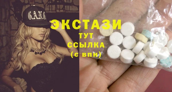 спайс Верея