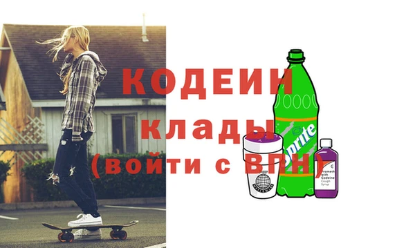 метамфетамин Верхний Тагил