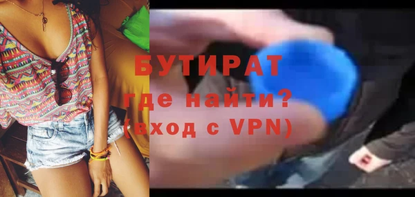кокаин Одинцово