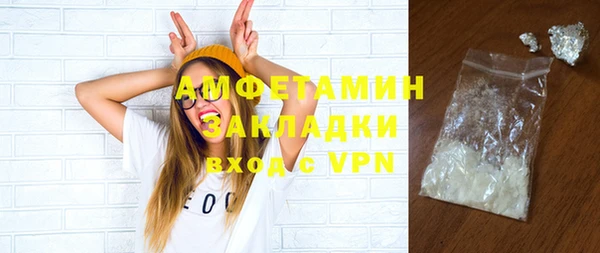 спайс Верея