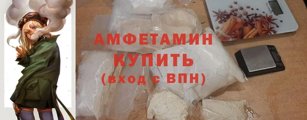 прущие крисы Володарск