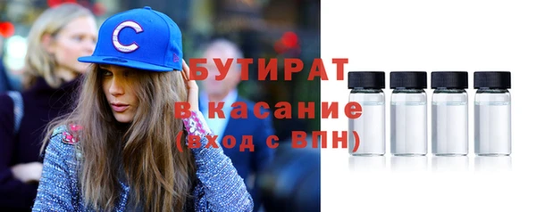 меф Березники