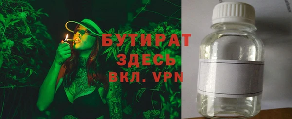 метамфетамин Верхний Тагил