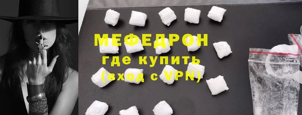 не бодяженный Волоколамск