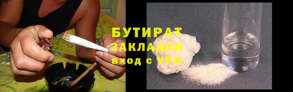 спайс Верея