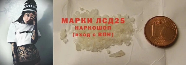 прущие крисы Володарск