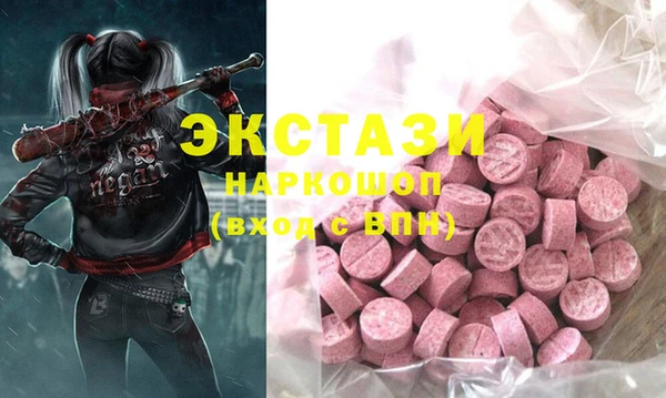 спайс Верея