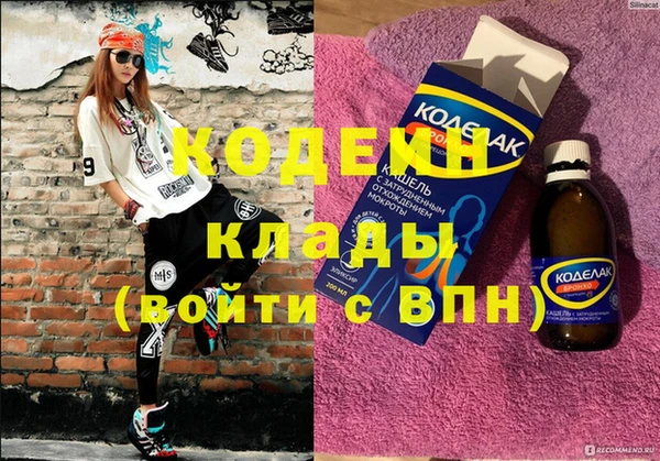 прущие крисы Володарск