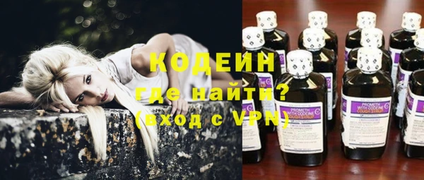 метамфетамин Верхний Тагил