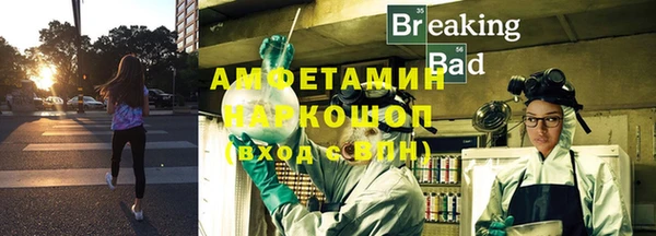 метамфетамин Верхний Тагил