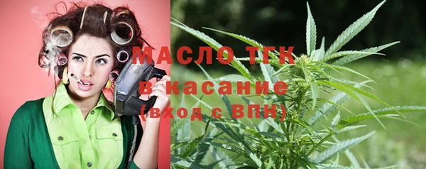 метамфетамин Верхний Тагил