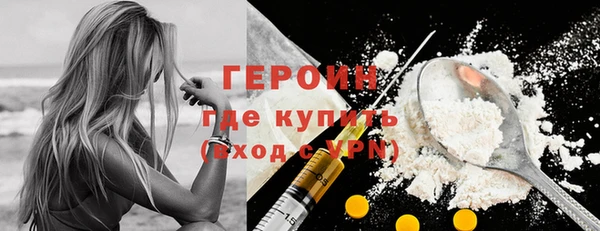 спайс Верея