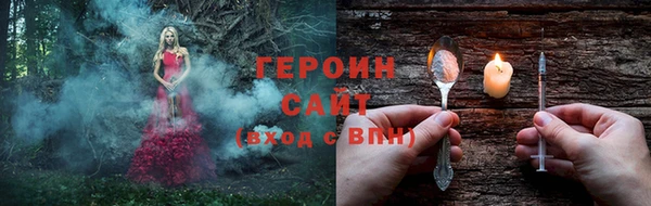 метамфетамин Верхний Тагил