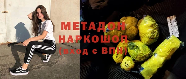 не бодяженный Волоколамск