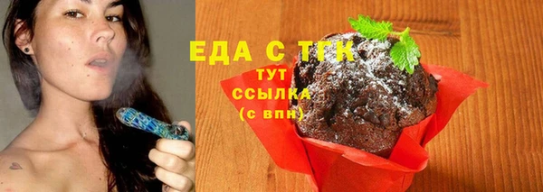 спайс Верея