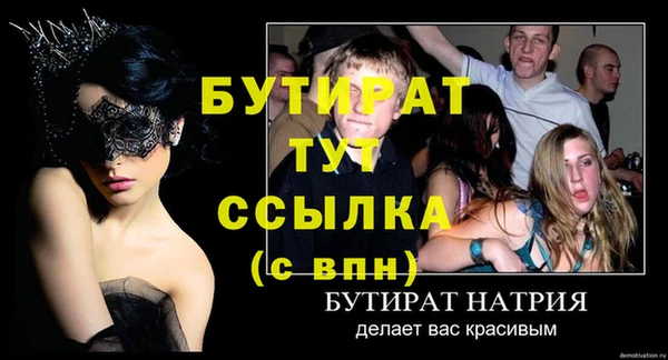 не бодяженный Волоколамск