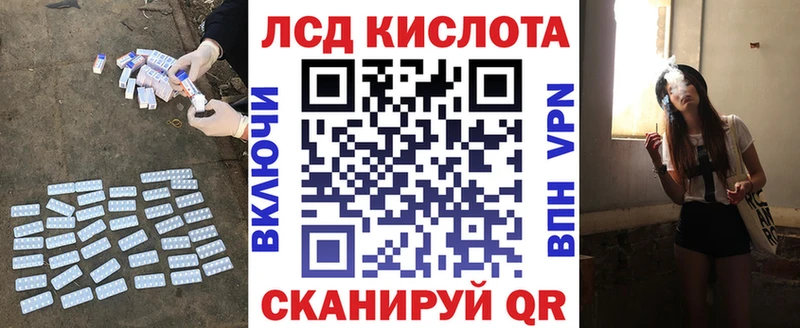 ЛСД экстази ecstasy  что такое   Вольск 