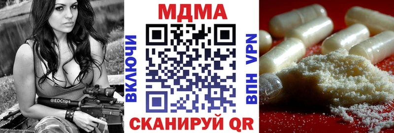 МДМА VHQ  Вольск 
