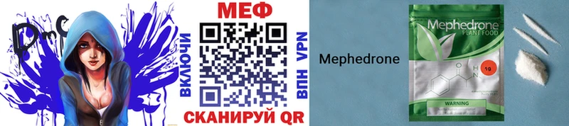 где продают   Вольск  МЕФ кристаллы 