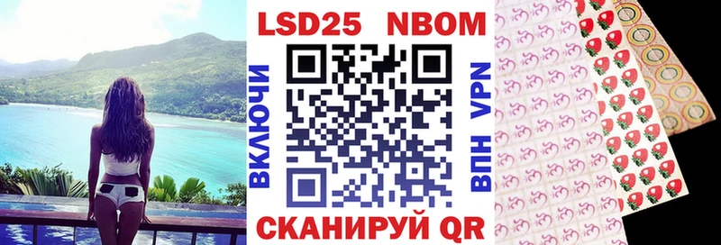 Марки N-bome 1,8мг  Вольск 