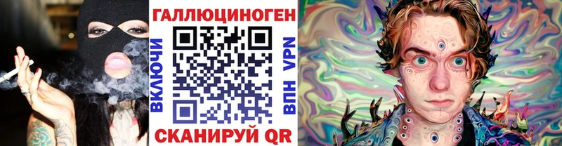 купить наркотик  blacksprut ONION  Псилоцибиновые грибы Psilocybine cubensis  Вольск 
