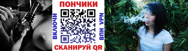 Каннабис тримм Вольск