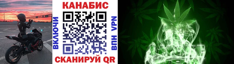 Каннабис Ganja Вольск